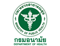 หน่วยงานที่ 5